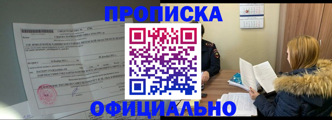 регистрация для школы в Нижнеудинске